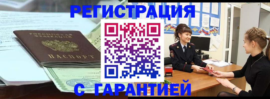 регистрация для дет. сада в Костромской области