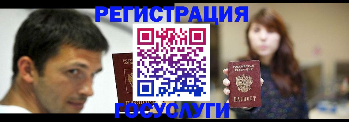 прописка для военкомата в Костромской области